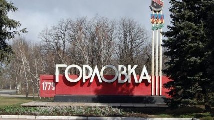 80% города Горловка находится без электроснабжения