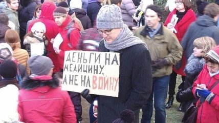 В Москве проходит митинг врачей