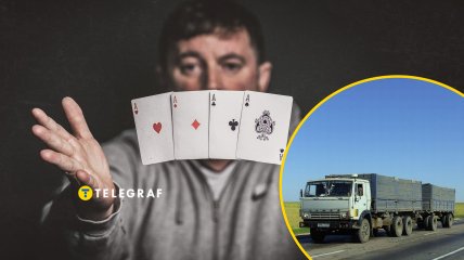 Гра в карти