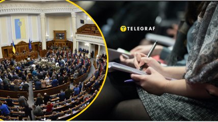 Депутати Верховної ради подали на розгляд законопроєкт, який стосується журналістів