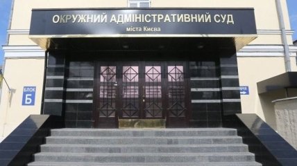 Киевский суд открыл производство по иску против Минздрава