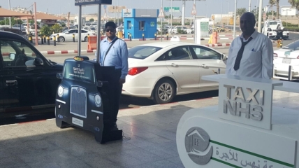 Таксисти очікують клієнтів в аеропорту Джизан