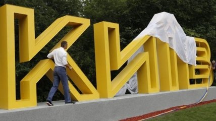В центре Киева появится сквер в египетском стиле