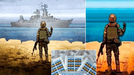 Серия марок "Русский военный корабль иди..."
