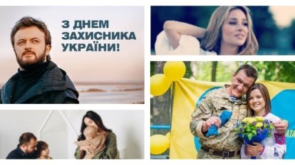Падалко, Зибров, Джамала и другие: как звезды поздравили с Днем защитника Украины