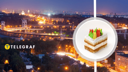 Запоріжжя та торт