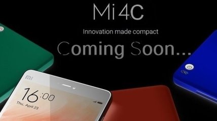 Xiaomi официально презентовала недорогую модель Mi 4c