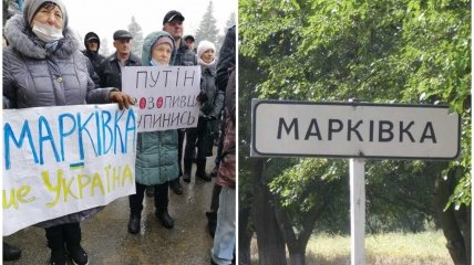 Селище Марківка Луганської області було захоплено у перші дні вторгнення