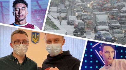 Итоги дня 29 января: Украина в плену непогоды, в Кабмине показали план вакцинации от коронавируса