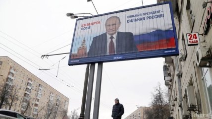 Украина поднимет вопрос нелегитимности выборов РФ