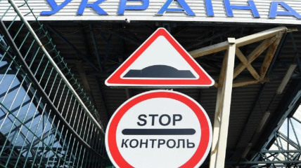 Виїзд за кордон в Україні для чоловіків обмежено