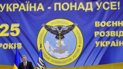 Порошенко: Военные других стран изучают опыт украинской разведки