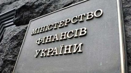 Минфин увеличил показатель дефицита госбюджета-2019