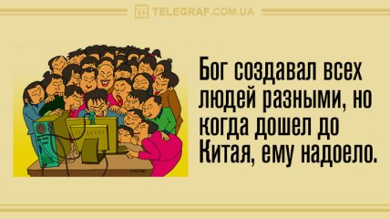 Позитивное начало дня: утренние анекдоты 10 июня