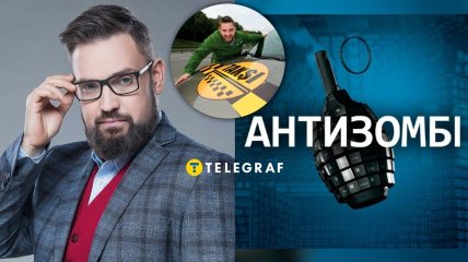 Григорий Герман - украинский телеведущий