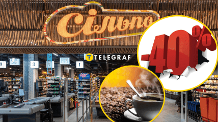 В Сільпо діють знижки на каву