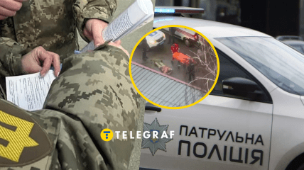 Військові ТЦК, поліція