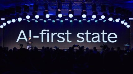 Фото: IT Arena 2025