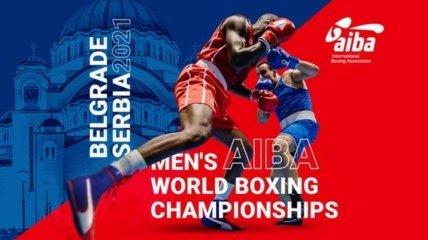 Чемпионат мира по боксу состоится в Белграде