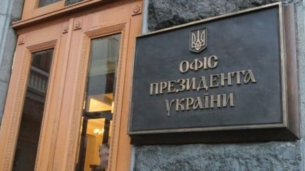 Загострення на Донбасі: Україна вимагає від РФ вплинути на бойовиків