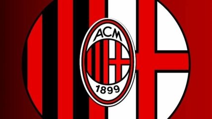 Сегодня футбольный клуб "Милан" празднует свое 113-летие