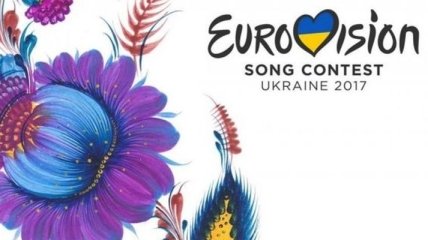 В "Евровидение-2017" заложено в 2,2 раза больше денег, чем в конкурс 2005 года