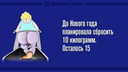 Веселое утро: забавные анекдоты 8 декабря