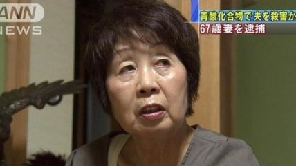 В Японии приговорили к смертной казни "черную вдову"