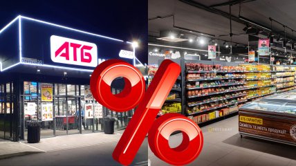 Покупателям предлагают кофе, мороженое, бытовую химию, сладости дешевле
