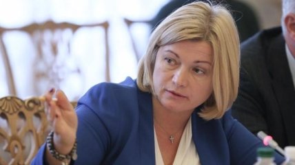 Геращенко рассказала о заложниках в ОРДЛО
