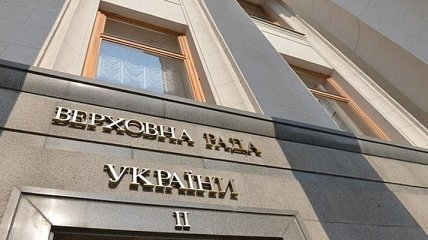 Комитет Рады не поддержал законопроект ОПЗЖ по отмене медреформы