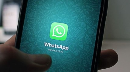 В приложении WhatsApp скоро появится новая функция