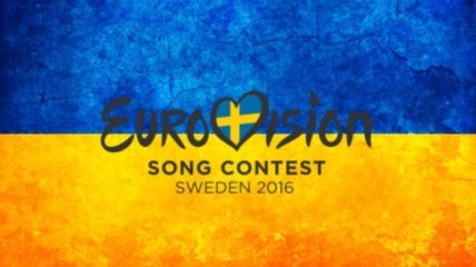 Организаторы "Евровидения-2016" "отдали" Крым и Кубань Украине
