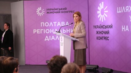 Елена Кондратюк на открытии УЖК.Полтава: Женщины должны получить доступ к принятию решений