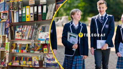 Шкільне приладдя та форма