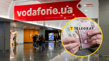 Vodafone, деньги