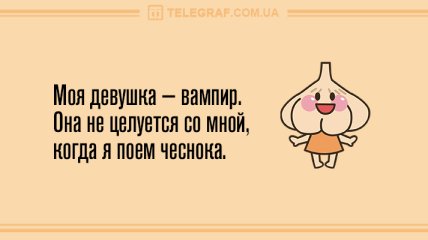 Позитивное завершение дня: вечерние анекдоты 13 мая