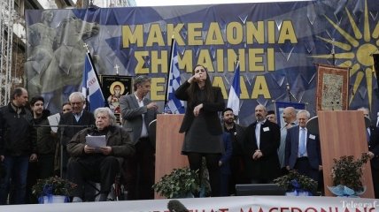 Правительство Греции призывают не идти на компромиссы с названием "Македония" 