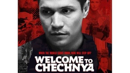 "Добро пожаловать в Чечню": опубликован трейлер фильма о преследовании представителей ЛГБТ-сообщества (Видео)
