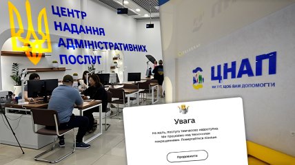 Дуже часто у ЦНАПі  треба вистояти чергу