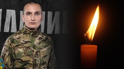 На війні в Україні загинув воїн із позивним "Рубін"