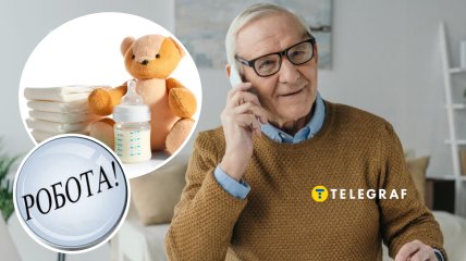 Работа для пенсионеров