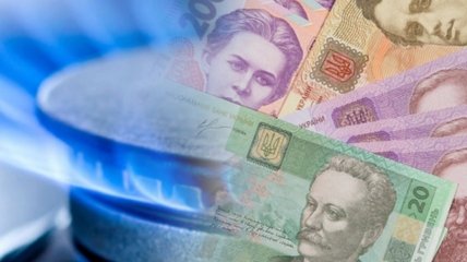 Що буде з тарифами на газ з 1 квітня: чого чекати українцям