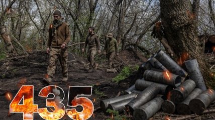 Бои за Украину длятся 435 дней
