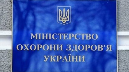 Фракція "Голос" збирає підписи за відставку міністра охорони здоров"я