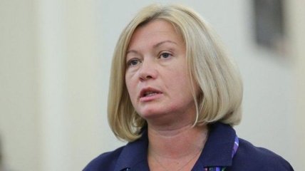 Геращенко обратилась в СБУ из-за приезда российских журналистов 
