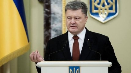 Порошенко: Украина сделала свой демократический евроатлантический выбор