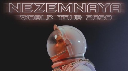 NEZEMNAYA2020: Макс Барских отправляется в мировой тур