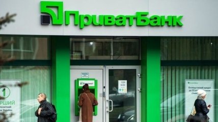 Суд отложил дело о национализации Приватбанка