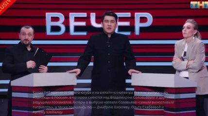 В России выпустили пародию на Соловьева, Киселева и Скабееву, но спустя время номер на YouTube удалили